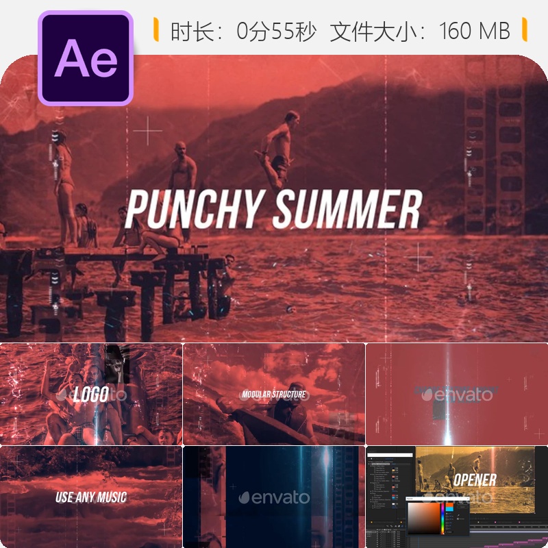 AE模板复古电影风格片头开场LOGO动画运动旅行青春活力正能量