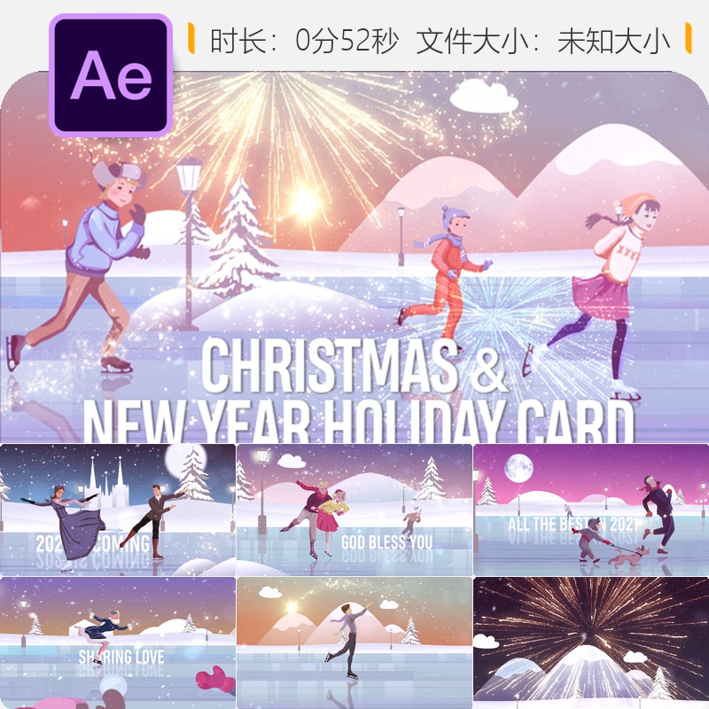 AE模板卡通风格圣诞新年贺卡节日祝福片头4K动画LOGO设计素材