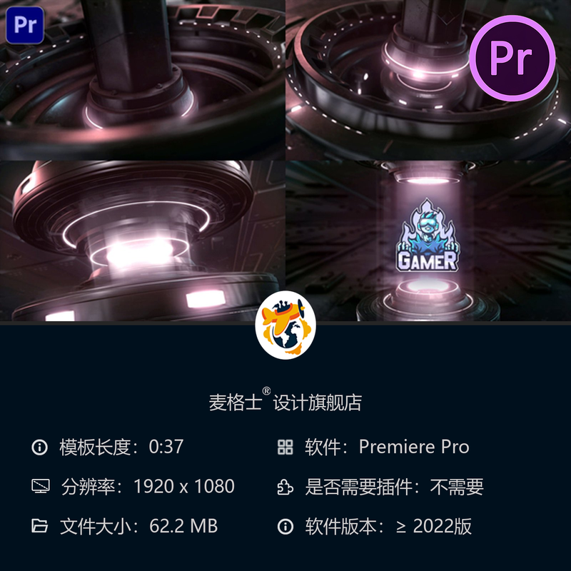Techno游戏LOGO动画PR模板暗黑赛博朋克3D金属电光特效震撼片头