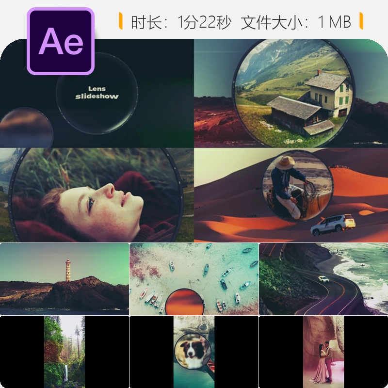 Lens Slideshow AE模板优雅相册画廊视频展示动态图形相框效果