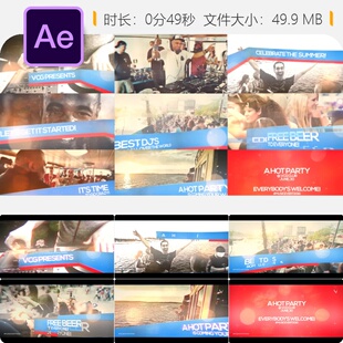音乐宣传片AE模板产品宣传视频广告营销活动展示片促销活动剪辑