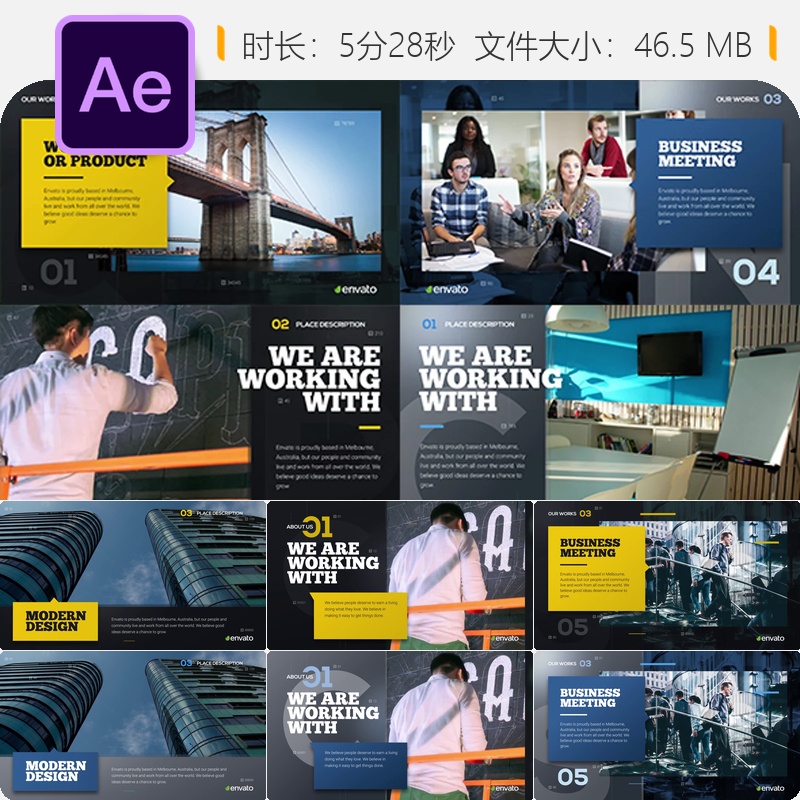 现代企业宣传AE模板动态幻灯片产品展示视频商业服务演示片集