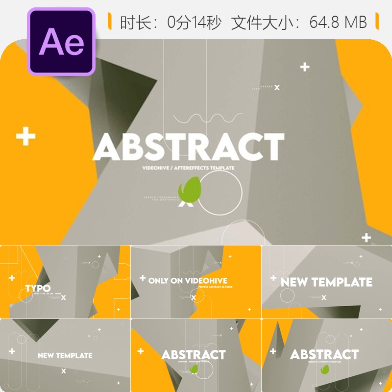 现代抽象艺术风格AE模板优雅3D标志动画开场视频片头设计制作