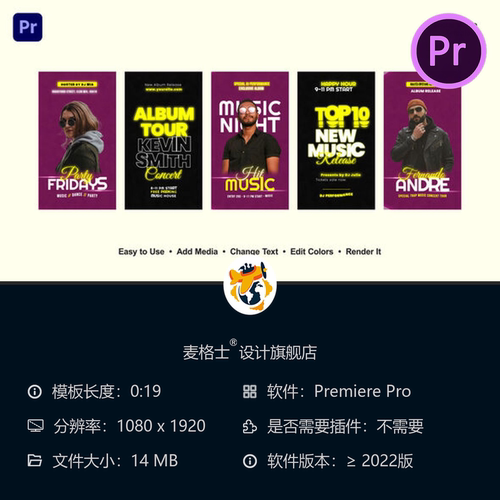 DJ音乐节宣传PR模板夜店灯光舞会派对邀请函动感4K视频剪辑素材