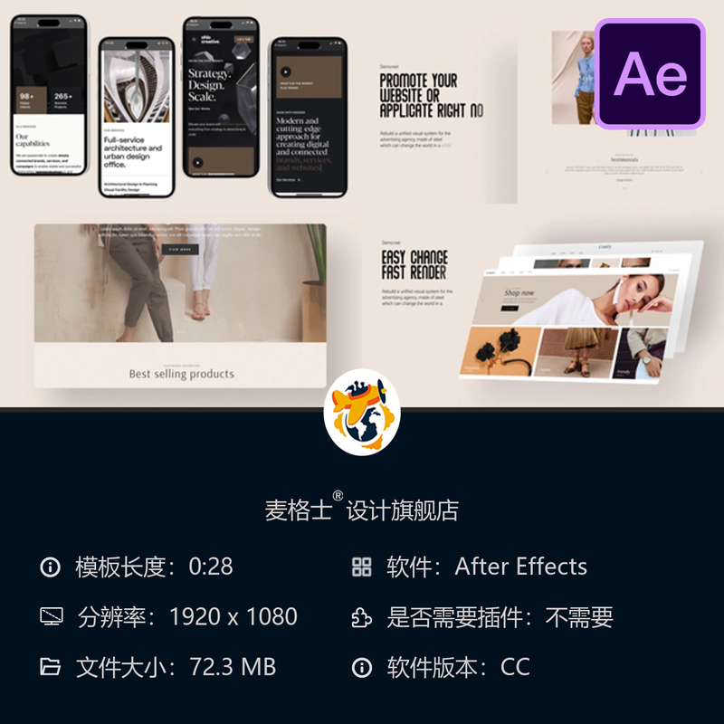 现代时尚企业网站宣传AE模板动态视差动画演示片头4K高清商业