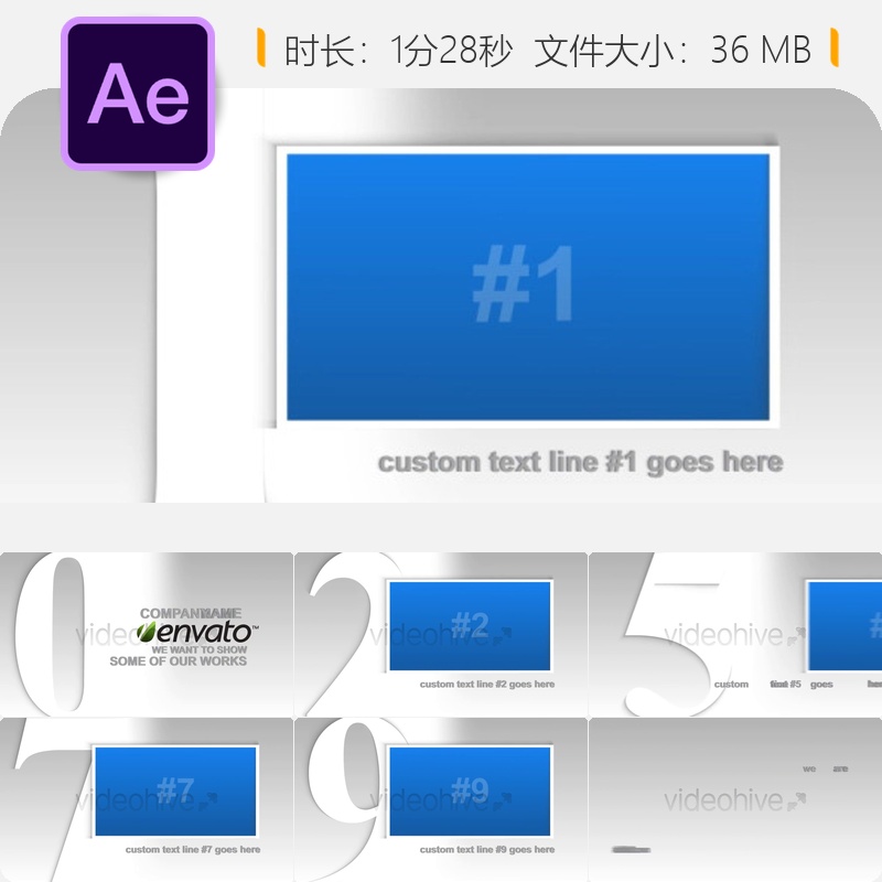 企业数字AE模板3D灰色商务简洁风格无插件公司社区快速制作版