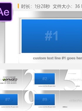 企业数字AE模板3D灰色商务简洁风格无插件公司社区快速制作版