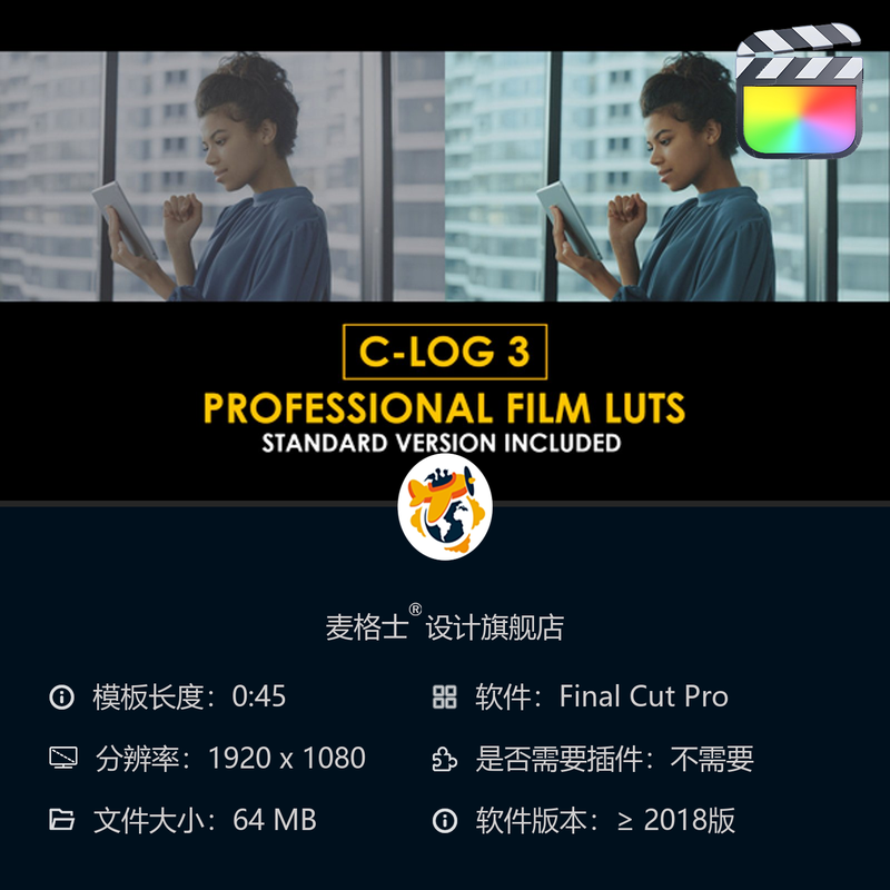 CLog3专业电影感调色LUT预设FCPX达芬奇通用影视色彩校正工具