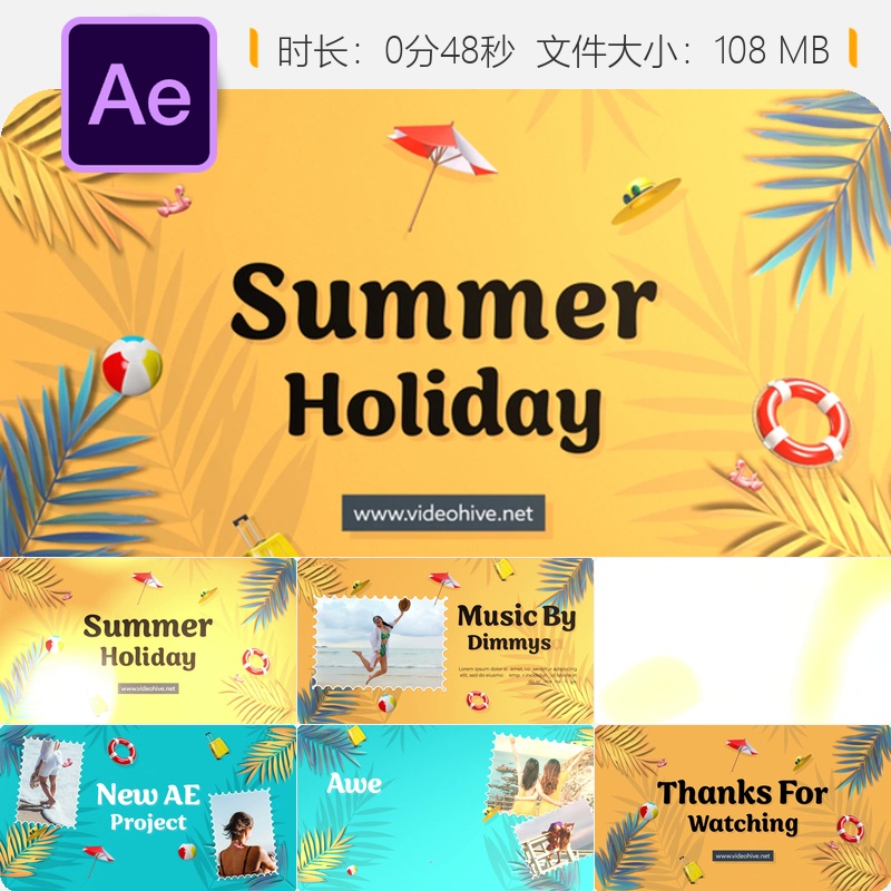 夏日家庭旅行度假回忆现代城市探索动态开场AE模板4K