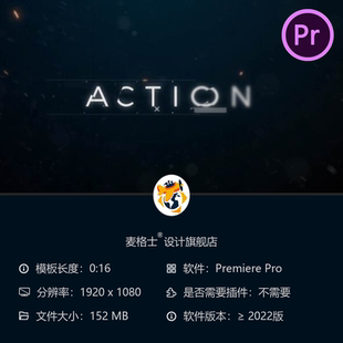 疫情犯罪动作电影预告片PR模板 病毒灾难电影开场特效4K高清版