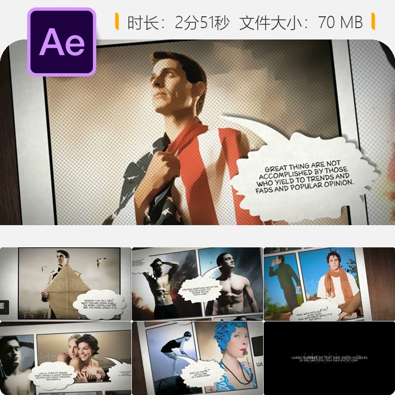 卡通漫画风格AE模板公司宣传视频开场动画3D相册电视栏目包装