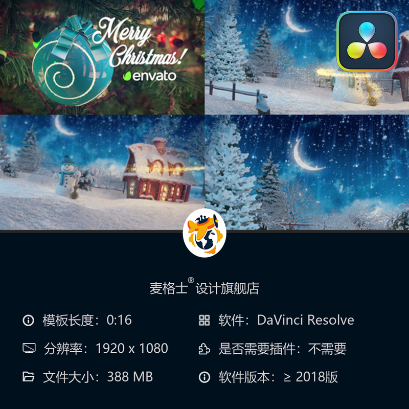 圣诞贺卡MG动画片头模板达芬奇新年祝福彩色卡通短视频