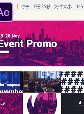 Stomp活动开场AE模板企业会议宣传片头视频制作Youtube推广宣传