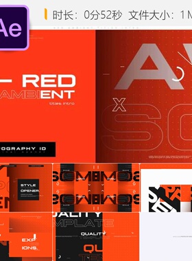 红色环境AE模板优雅动态文字动画4K广播级设计企业合集装