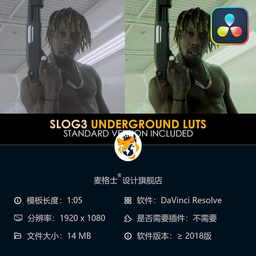 达芬奇专业电影感Slog3调色LUT预设地下与标准双版本