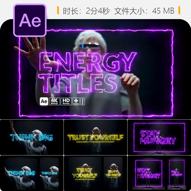 AE模板能量动画时尚商务标识开场转场文字排版4K设计模板素材