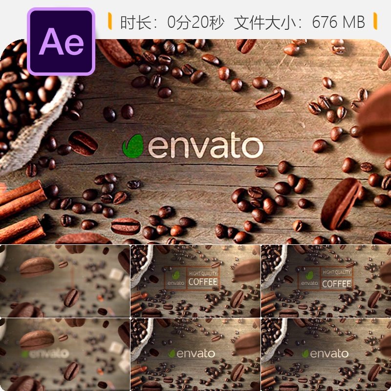 咖啡师操作咖啡机制作浓缩咖啡AE模板咖啡馆开场视频片头动画