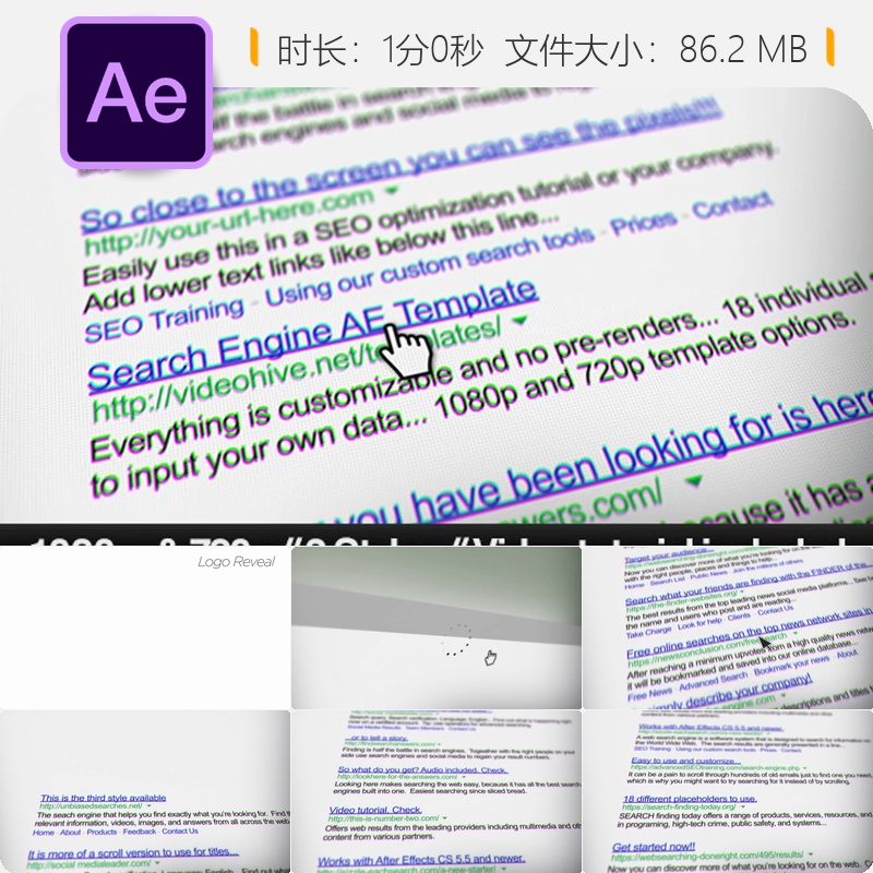 互联网搜索引擎屏幕特写AE模板网站浏览器搜索结果动画特效