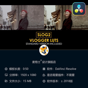 LUT色彩方案包 专业3D 达芬奇 短视频电影级调色预设