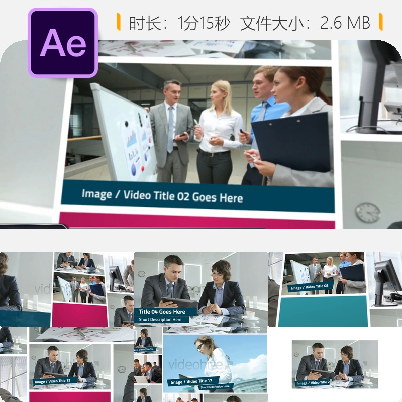企业图块幻灯片AE模板商务展示画廊摄影简约风格视频宣传片制作