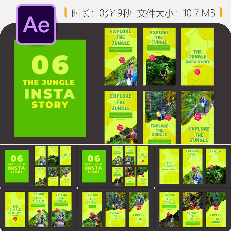 丛林探险AE模板绿色森林假日冒险环境乡村农场徒步旅行视频素材