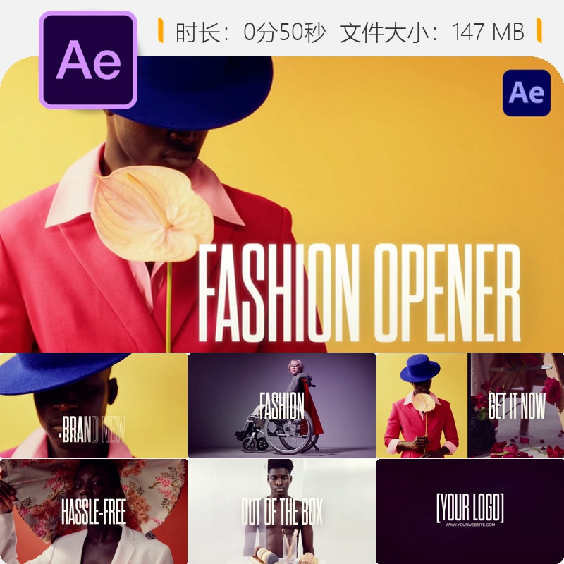 时尚优雅AE模板多屏开场视频片头广告宣传社交媒体时尚品牌展示