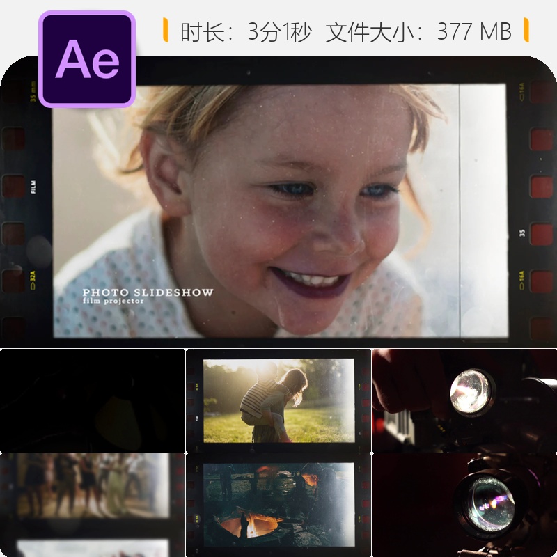复古电影放映机婚礼回忆家庭相册怀旧胶片电影AE视频展示模板