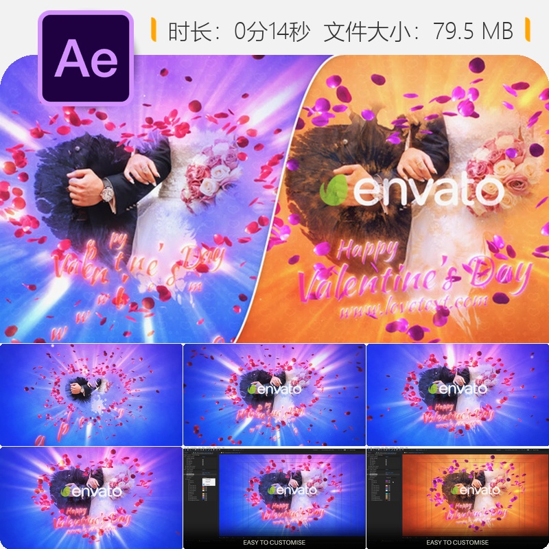 情人节金色心形花朵闪耀光效AE模板LOGO动画片头视频制作素材