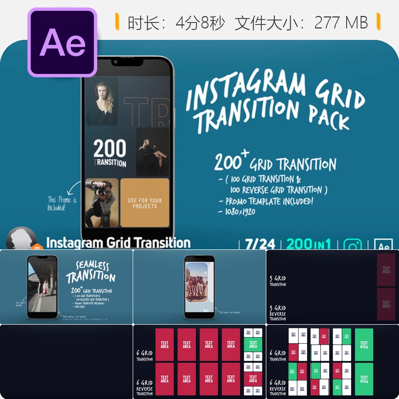 多屏Instagram Reels视频墙AE模板社交媒体动态转场动画效果包