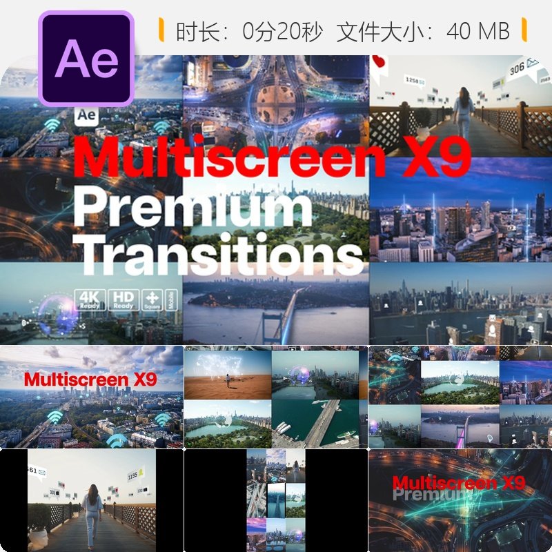 Premium Transitions多屏转场AE模板镜头光效创意视觉特效动画