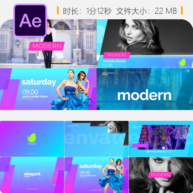 时尚广播频道开场AE模板现代优雅品牌标识动画4K电视包装设计
