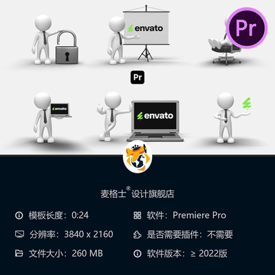 Premiere Pro三维人物动画模板商务卡通医生角色动画PR视频模板