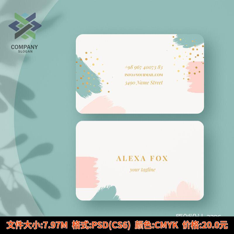 小清新化妆师美甲店VIP商务会员卡时尚贵宾卡卡PSDi设计素材模版