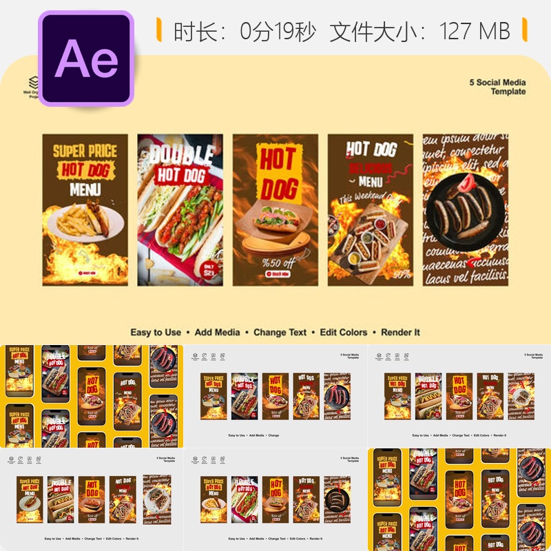 热狗美食宣传AE模板餐饮外卖厨房烹饪快餐节庆视频动画素材包