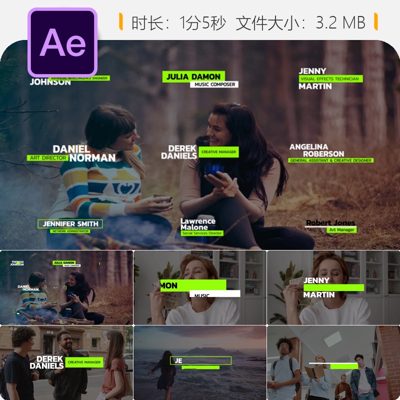 AE模板时尚企业病毒式营销动态文字排版下三分之一动画特效设计