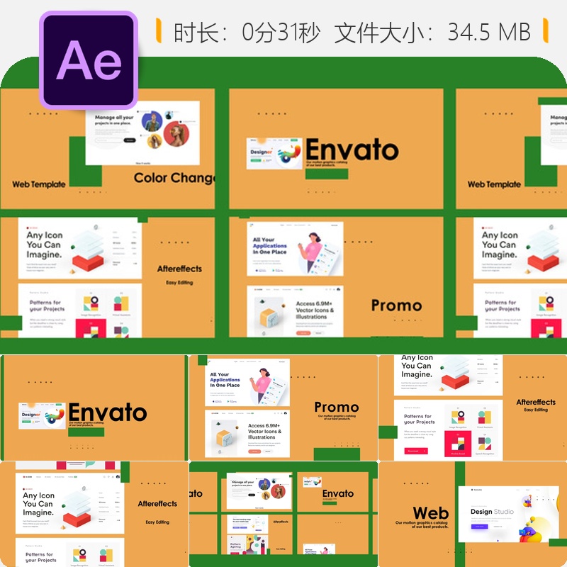 AE模板应用商店广告宣传片明亮风格企业宣传4K视频动画设计制作