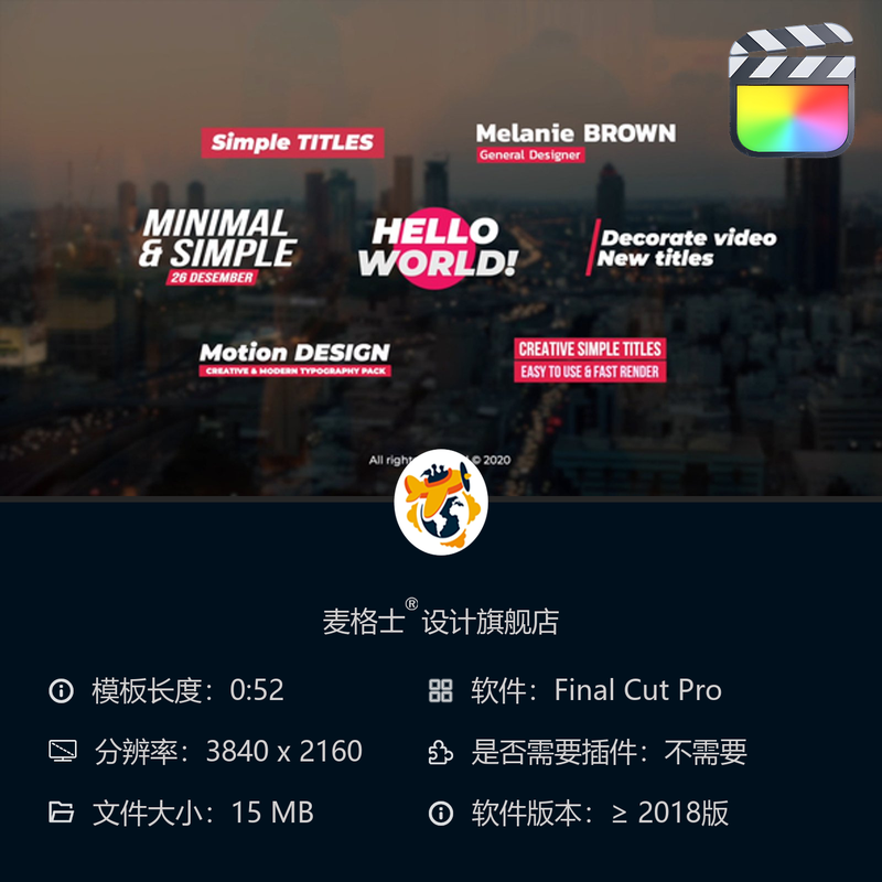 FCPX简约动态字幕条MG动画短视频竖版相册模板创意设计素材库