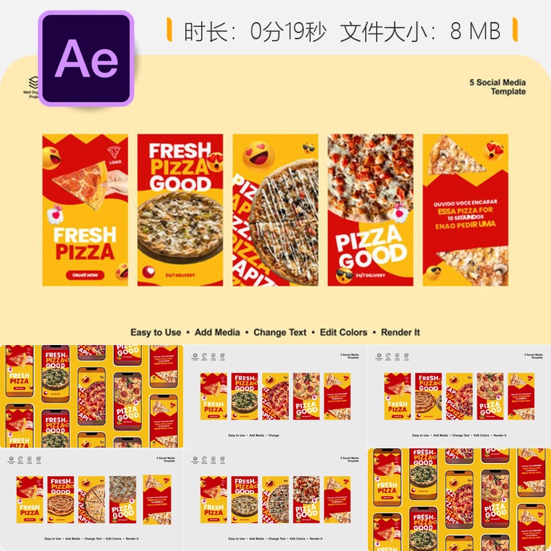 披萨美食AE模板餐厅宣传视频制作4K高清厨房烹饪烘焙奶酪饮品
