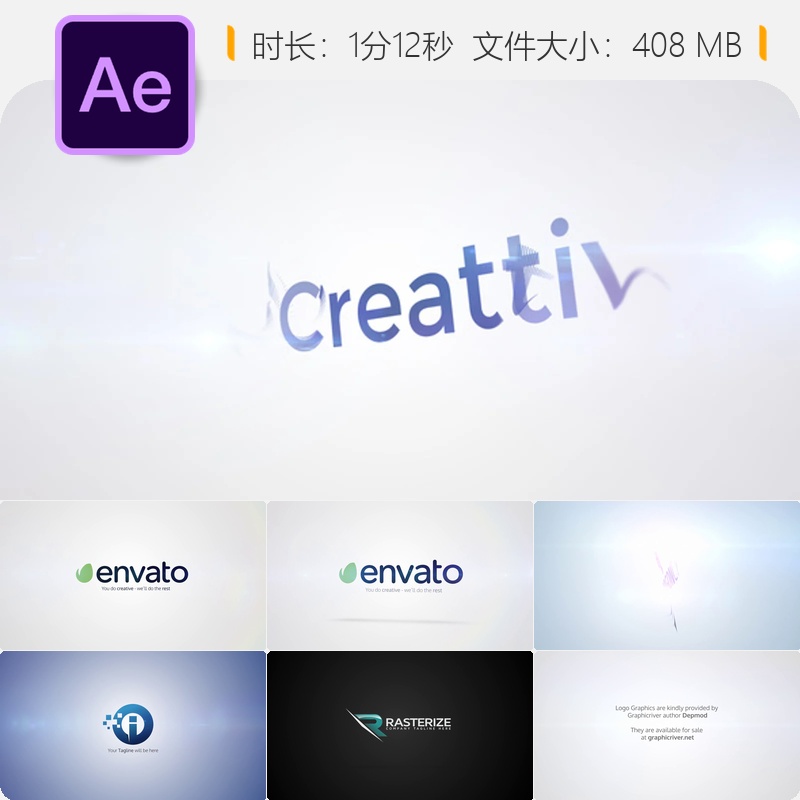 优雅简洁AE旋转标志动画模板3D翻转企业开场白光效极简风格设计