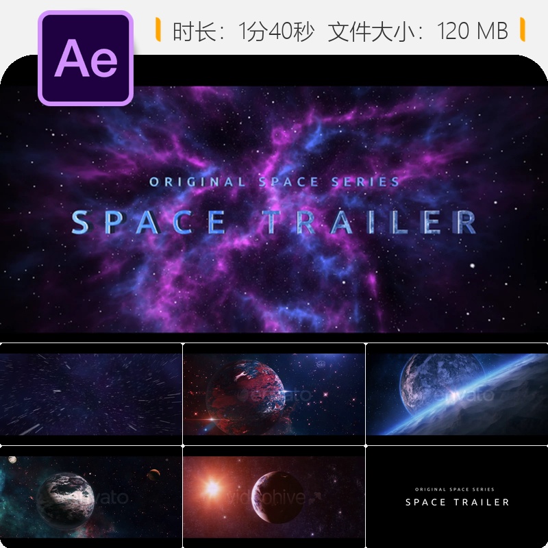 AE模板星空开场视频展示片头动画4K特效制作AE模板素材包下载