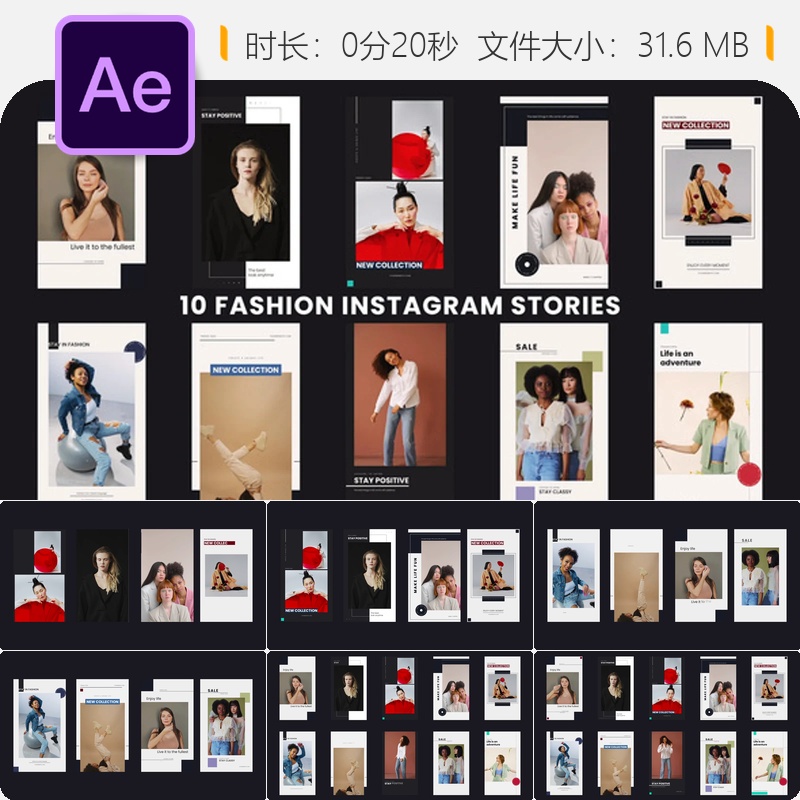 时尚品牌博客社交媒体简约风格幻灯片开场动画AE模板设计制作