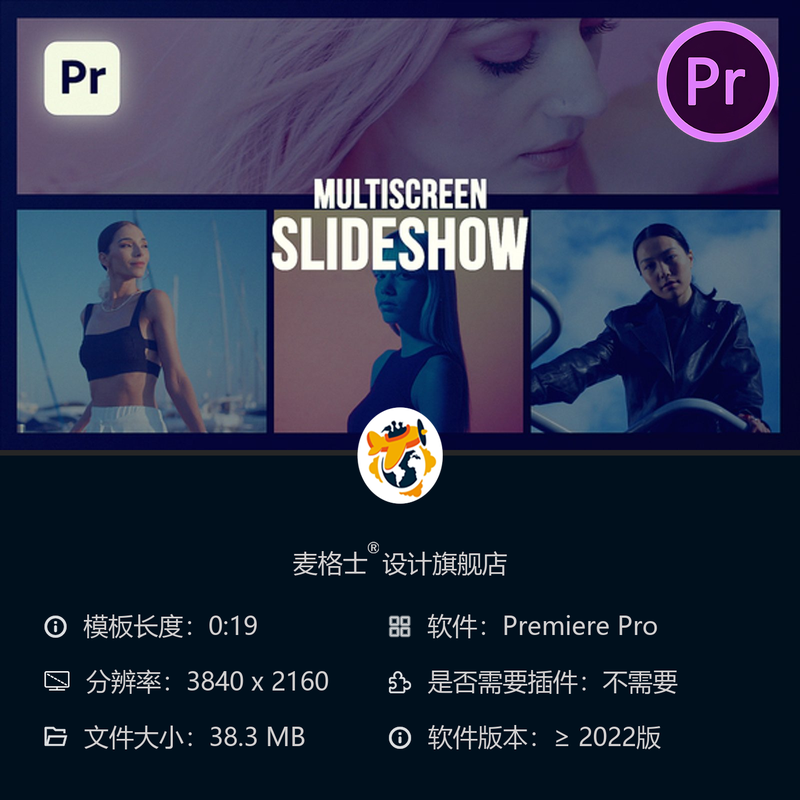 时尚企业活动分屏动态相册PR模板广告创意开场展示视频素材