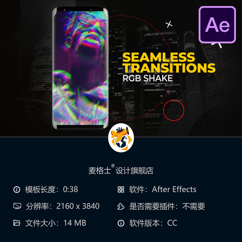 彩色抖动故障转场AE模板社交媒体广告视频素材暗黑风格影视特效