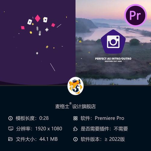 扁平风格彩色图形LOGO动画PR模板快速开场标志展示片头开场模板