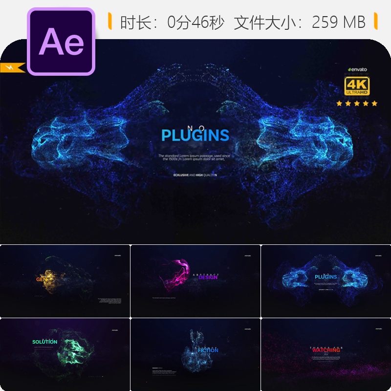 宇宙星空光效粒子模糊AE模板开场动画光学耀斑电影感