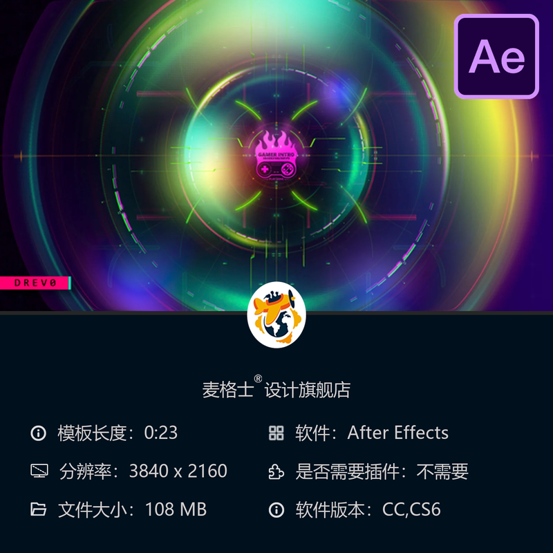 游戏科技AE模板CSGO电竞LOGO动画赛博朋克科幻HUD界面设计元素