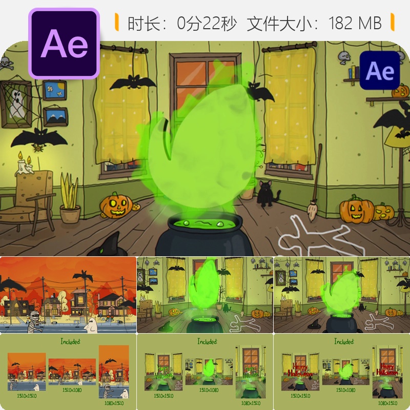 赛博朋克城堡森林数据元素未来科技感AE模板LOGO动画开场特效