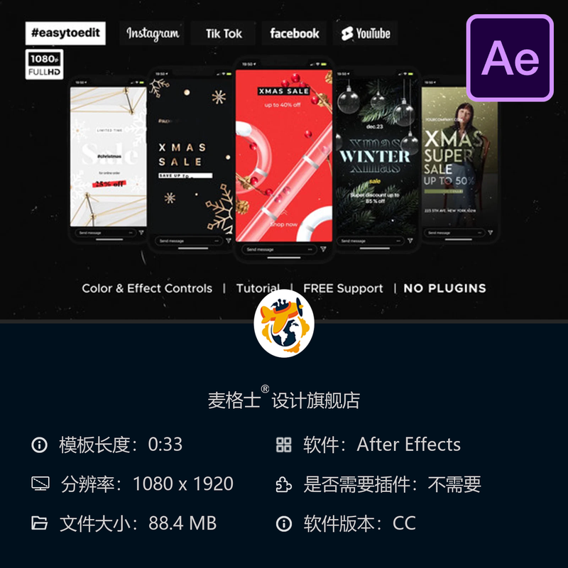 圣诞节AE模板商业广告动画开场视频效果圣诞庆祝活动黑色主题