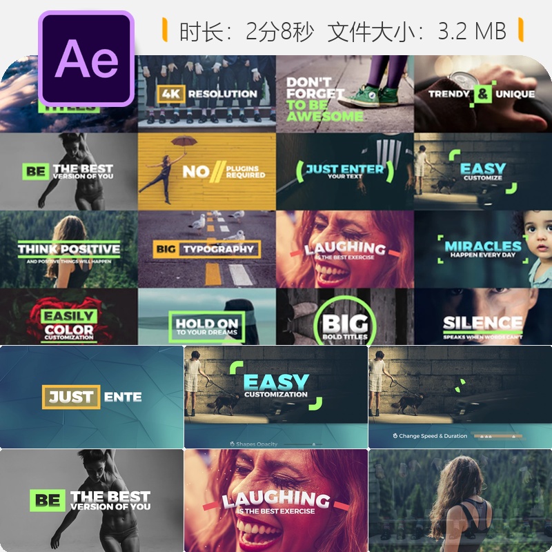 AE模板动态下三分预设自适应调整动画效果制作教程
