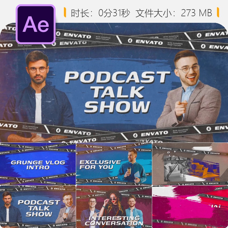 Grunge风格AE模板播客开场片头水彩笔刷纹理动画设计4K高清质感